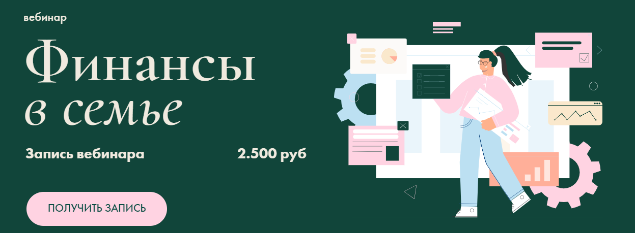 [Девушка с Деньгами] Анастасия Веселко, Виктория Д_0.png